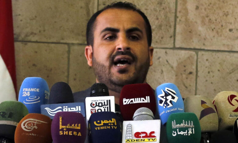 Houthi yemen chile fire