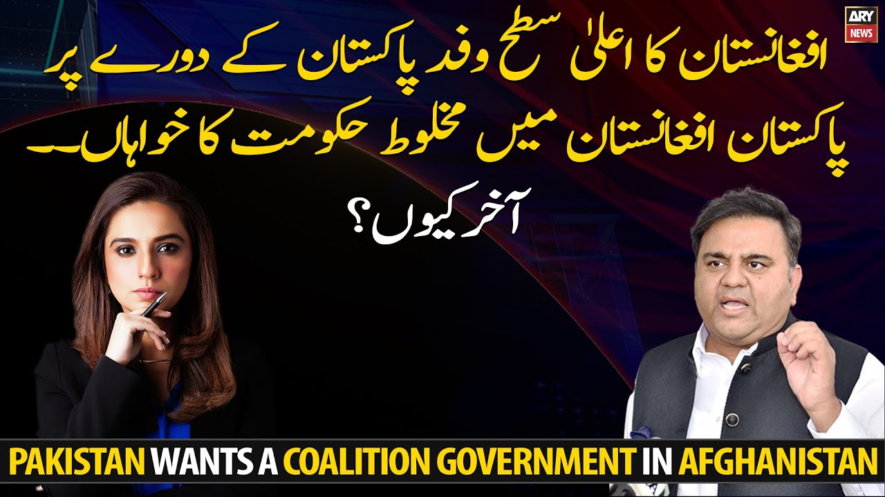 Pakistan election coalition government