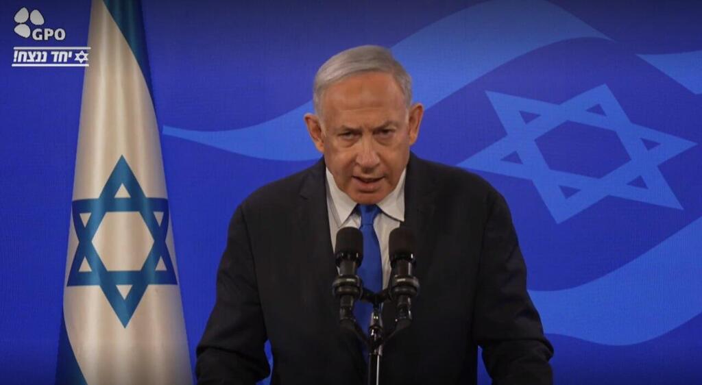 Israel egypt netanyahu negotiate