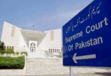 Supreme court immunity case