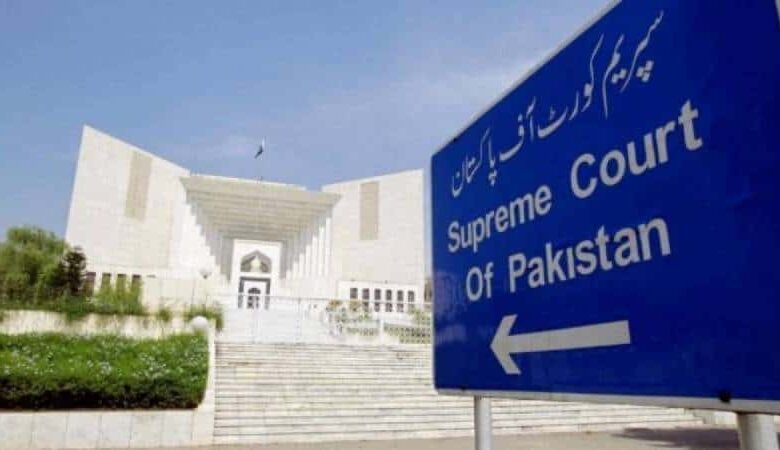 Supreme court immunity case